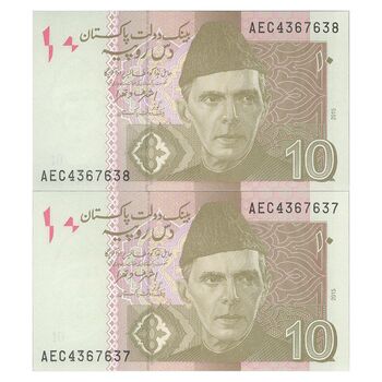 اسکناس 10 روپیه 2015 جمهوری اسلامی - جفت - UNC64 - پاکستان