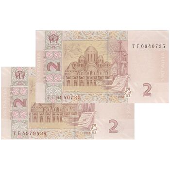 اسکناس 2 هریونیا 2013 جمهوری - جفت - UNC64 - اوکراین