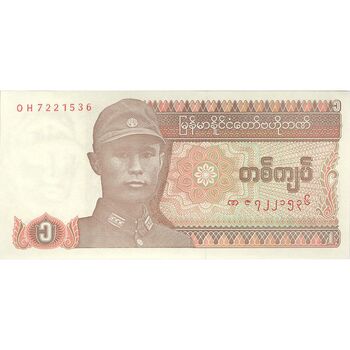 اسکناس یک کیات 1990 اتحادیه میانمار - تک - UNC64 - میانمار