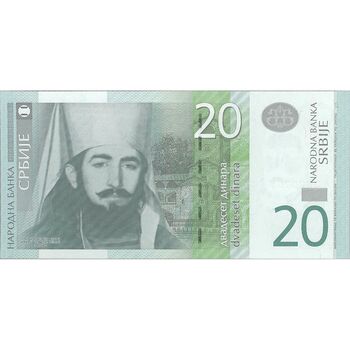اسکناس 20 دینار 2013 جمهوری - تک - UNC64 - صربستان