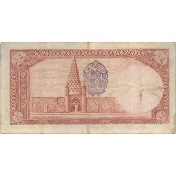 اسکناس 5 ریال پشت فارسی - مهر 1320 - تک - VF30 - رضا شاه