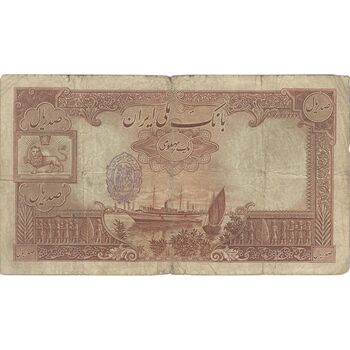 اسکناس 100 ریال پشت فارسی - مهر 1320 - تک - F15 - رضا شاه