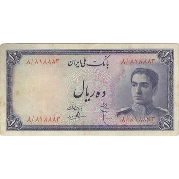 اسکناس 10 ریال سری سوم - تک - VF30 - محمد رضا شاه