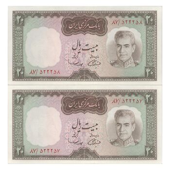 اسکناس 20 ریال (آموزگار - سمیعی) - جفت - UNC63 - محمد رضا شاه