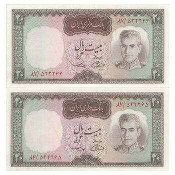 اسکناس 20 ریال (آموزگار - سمیعی) - جفت - UNC63 - محمد رضا شاه