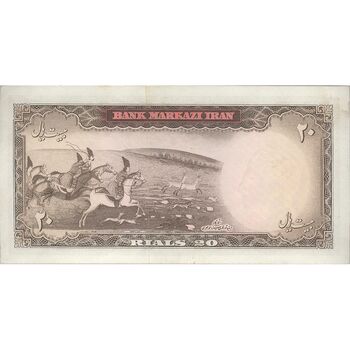 اسکناس 20 ریال (آموزگار - سمیعی) - تک - UNC61 - محمد رضا شاه