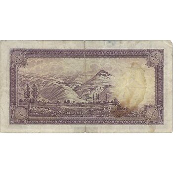 اسکناس 10 ریال پشت فارسی - بدون مهر - تک - VF25 - رضا شاه
