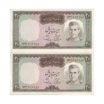 اسکناس 20 ریال (آموزگار - سمیعی) - جفت - AU55 - محمد رضا شاه