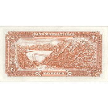 اسکناس 20 ریال (یگانه - مهران) - تک - UNC61 - محمد رضا شاه