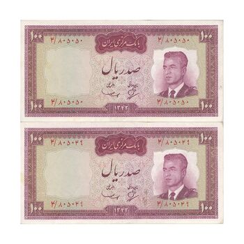 اسکناس 100 ریال 1342 - جفت - AU55 - محمد رضا شاه