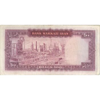 اسکناس 100 ریال (آموزگار - جهانشاهی) - تک - VF35 - محمد رضا شاه