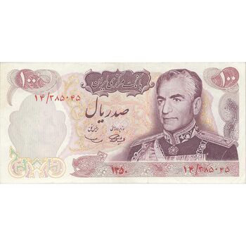 اسکناس 100 ریال 1350 - تک - AU55 - محمد رضا شاه