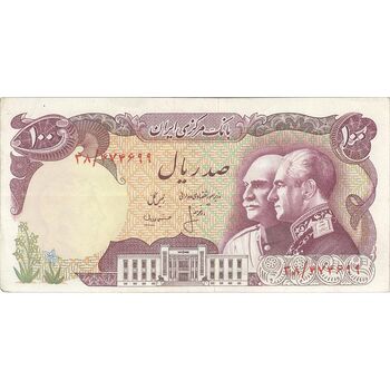 اسکناس 100 ریال پنجاهمین سال - تک - EF45 - محمد رضا شاه
