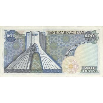 اسکناس 200 ریال میدان شهیاد (انصاری - مهران) - تک - AU58 - محمد رضا شاه