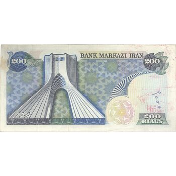 اسکناس 200 ریال (انصاری - مهران) شهیاد آریامهر - تک - EF40 - محمد رضا شاه