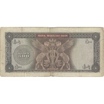 اسکناس 500 ریال (آموزگار - فرمان فرماییان) نوشته سیاه - تک - VF20 - محمد رضا شاه