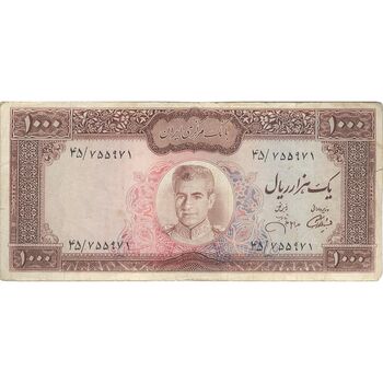 اسکناس 1000 ریال (آموزگار - جهانشاهی) - تک - VF25 - محمد رضا شاه
