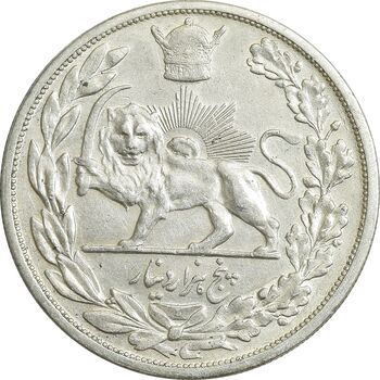 سکه 5000 دینار 1306 تصویری - ضرب لنینگراد - AU55 - رضا شاه