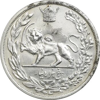 سکه 5000 دینار 1306 تصویری - ضرب لنینگراد - AU58 - رضا شاه