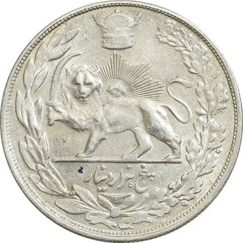 سکه 5000 دینار 1306 تصویری - ضرب تهران - MS60 - رضا شاه