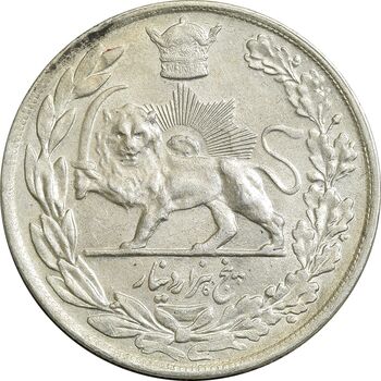 سکه 5000 دینار 1306 تصویری - ضرب تهران - AU58 - رضا شاه