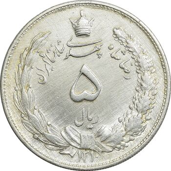 سکه 5 ریال 1310 - EF45 - رضا شاه