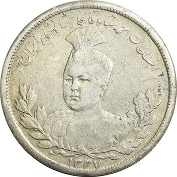 سکه 5000 دینار 1337 تصویری - EF40 - احمد شاه