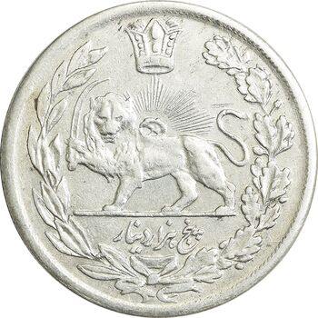 سکه 5000 دینار 1343 تصویری - بدون یقه - EF45 - احمد شاه