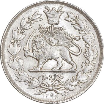 سکه 1000 دینار 1296 - MS62 - ناصرالدین شاه