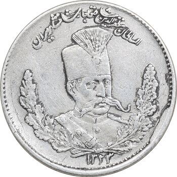 سکه 2000 دینار 1323 تصویری - EF45 - مظفرالدین شاه