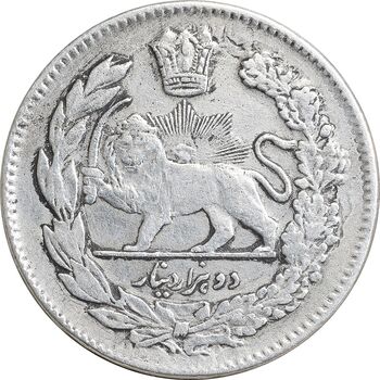 سکه 2000 دینار 1323 تصویری - EF45 - مظفرالدین شاه