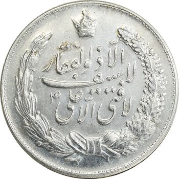 مدال نقره نوروز 1346 - لافتی الا علی - MS61 - محمد رضا شاه