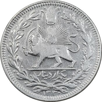 سکه 1000 دینار 1330 خطی - ضرب برلین - VF35 - احمد شاه