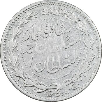 سکه 2000 دینار 1330 خطی - ضرب برلین - EF40 - احمد شاه