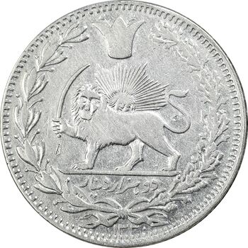 سکه 2000 دینار 1330 خطی - ضرب برلین - EF40 - احمد شاه