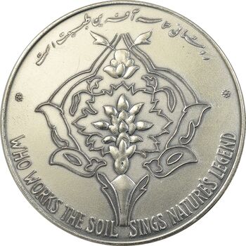 مدال یادبود فرح پهلوی FAO - با جعبه فابریک - محمدرضا شاه