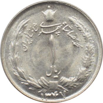 سکه 1 ریال دو تاج 1347 محمد رضا شاه پهلوی
