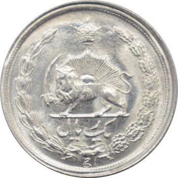 سکه 1 ریال 2536 - پهلوی کشیده - تاریخ کوچک - محمد رضا شاه پهلوی