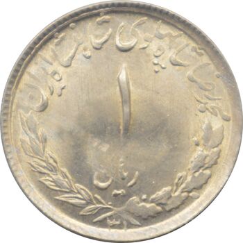 سکه 1 ریال 1331 - مصدقی - محمد رضا شاه پهلوی