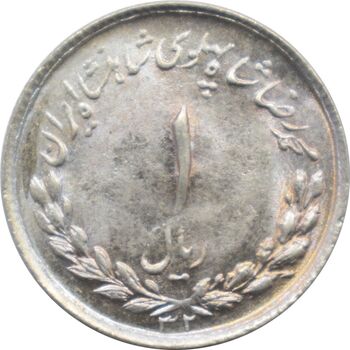 سکه 1 ریال 1332 - مصدقی - نوشته کوچک - محمد رضا شاه پهلوی