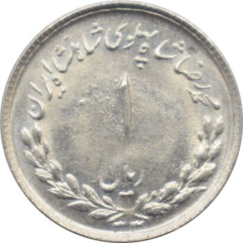 سکه 1 ریال 1333 - مصدقی - محمد رضا شاه پهلوی