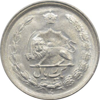 سکه 1 ریال 2536 - آریامهر - محمد رضا شاه پهلوی