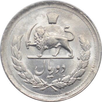 سکه 2 ریال 1332 - مصدقی - محمد رضا شاه پهلوی