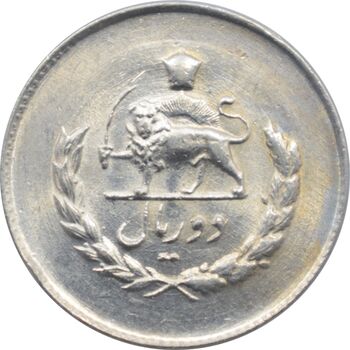 سکه 2 ریال 1334 - مصدقی - محمد رضا شاه پهلوی