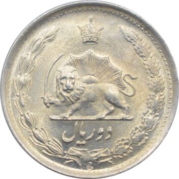 سکه 2 ریال 1338 محمد رضا شاه پهلوی