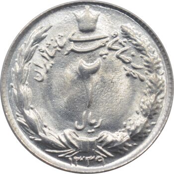 سکه 2 ریال 1339 محمد رضا شاه پهلوی
