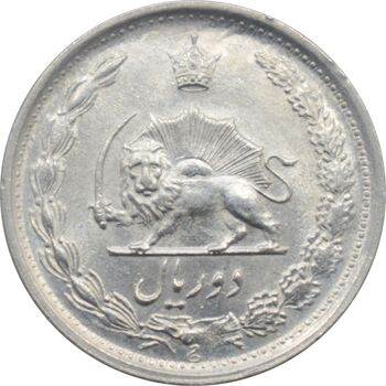 سکه 2 ریال 1341 محمد رضا شاه پهلوی