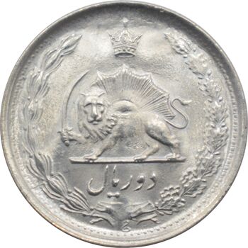 سکه 2 ریال 1343 محمد رضا شاه پهلوی
