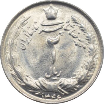 سکه 2 ریال 1346 محمد رضا شاه پهلوی