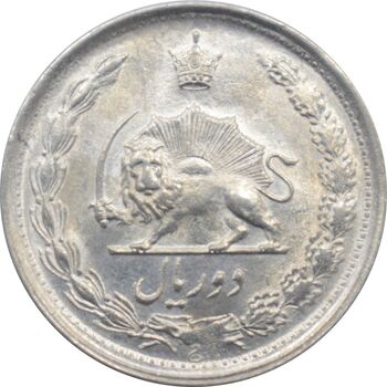سکه 2 ریال 1348 محمد رضا شاه پهلوی